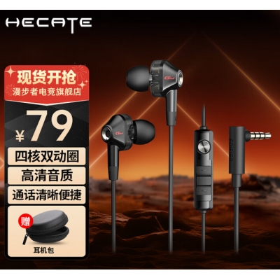 有線入耳式耳機(jī)