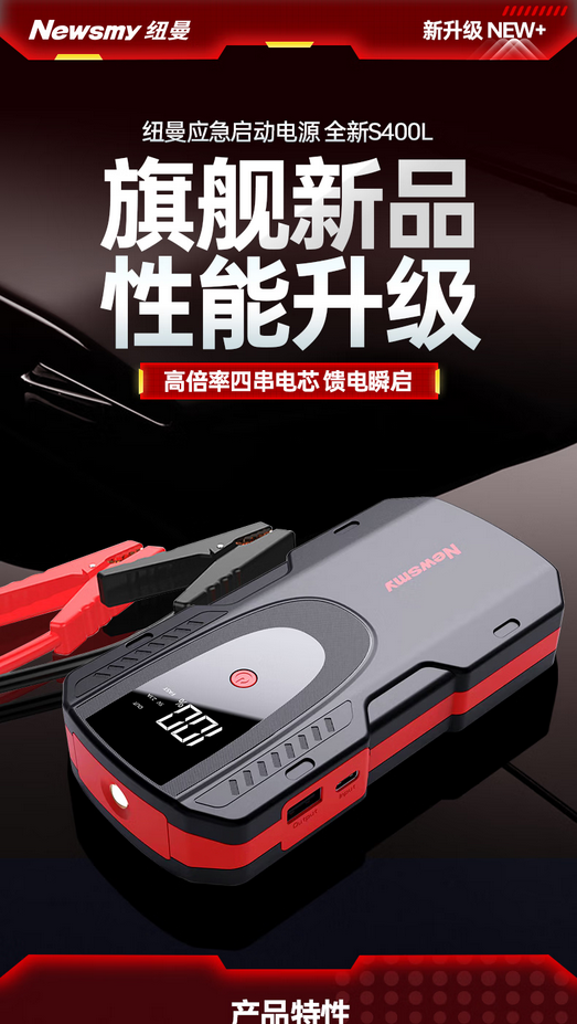 Screenshot 2025-08-13 at 14-41-41 fae83f95ac43f675.jpg.avif（AVIF 圖像，790x1400 像素） — 縮放 (66%).png
